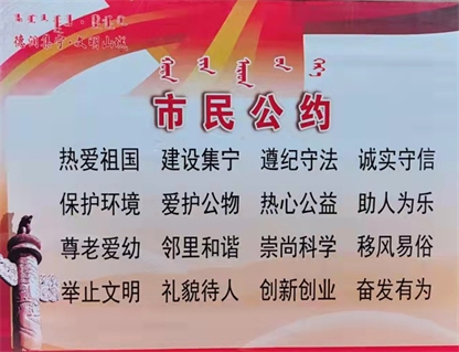 引領行業新風向——韻馳駕校開展“創建文明校園，做文明集寧人，創城有我”主題活動